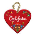 Drevené srdiečko – Vychylovka